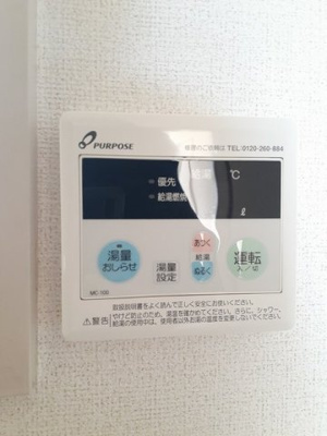 【設備】 | コーポリバー