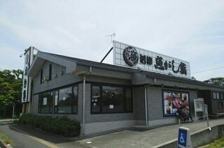 【周辺】 | コーポリバー | 魚がし寿司まで410m