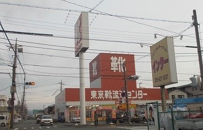 【周辺】 | ラッフィナートＡ | 靴流通センターまで120m