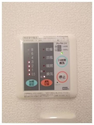 【設備】 | クレメントヒルＢ棟