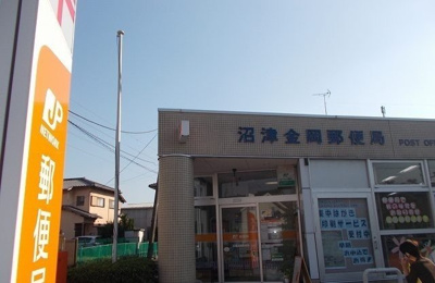 【周辺】 | メゾン・エルピス | 沼津金岡郵便局まで700m