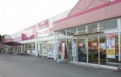 【周辺】 | グリーン・パレス岡宮Ⅱ | マックスバリュエクスプレスまで750m