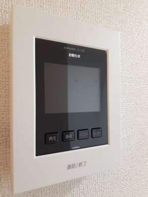 【セキュリティ】 | グリーン・パレス岡宮Ⅱ