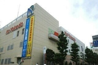 【周辺】 | マレッサ | イトーヨーカドー 三島店まで1800m