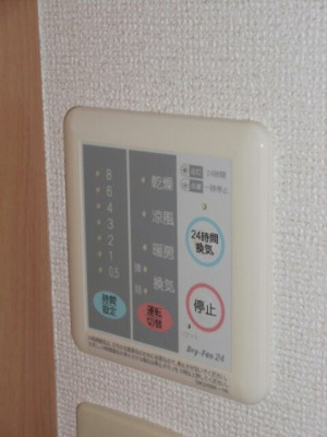 【設備】 | ヴァン・コリーヌＢ