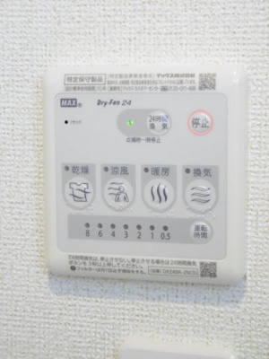 【設備】 | サンリット三島