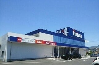 【周辺】 | サンリット三島 | ノジマ三島店まで1000m