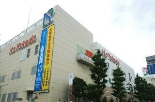 【周辺】 | サンリット三島 | イトーヨーカドーまで1400m