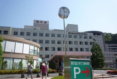 【周辺】 | ステラ皆沢 | 順天堂大学付属静岡病院まで600m