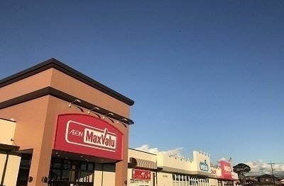 【周辺】 | サンモール | 沼津カタクラパークまで1500m