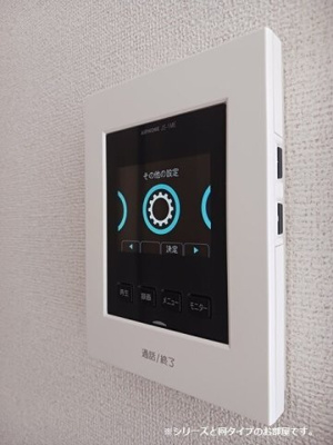 【セキュリティ】 | サンモール