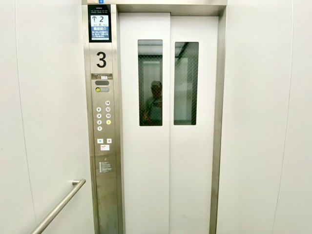 八本松マンションのその他共用部分