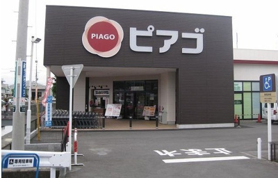 【周辺】 | メゾン・ド・ミニョン５１０ | ピアゴ香貫店まで350m