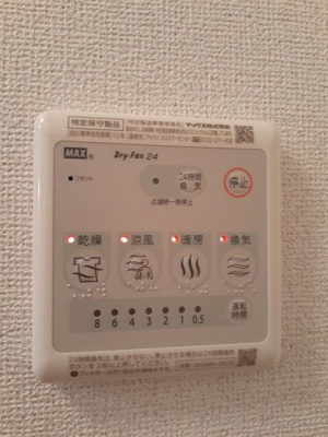 【設備】 | 綿屋Ⅲ