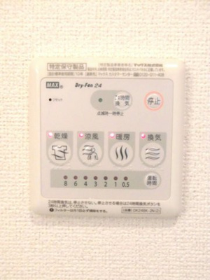 【設備】 | プルメリア