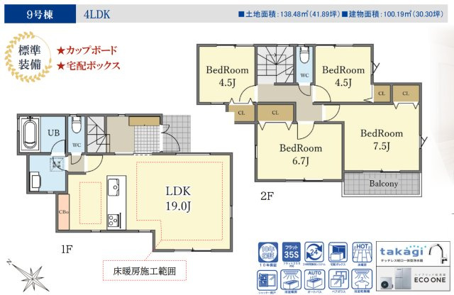 横浜市鶴見区北寺尾6丁目 新築戸建て【仲介手数料無料】