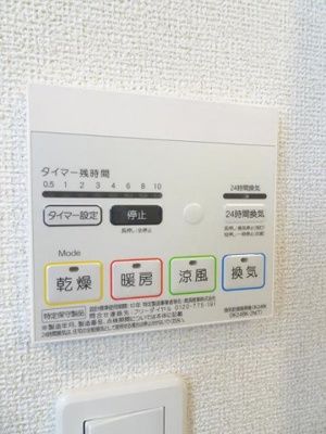 【その他】 | ラルーチェ・ハルカ