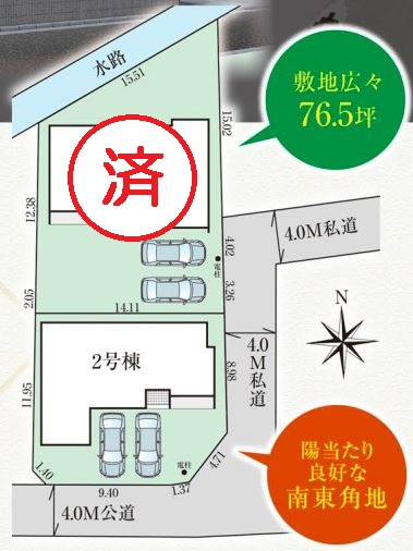 行田市矢場　の区画図|現地区画図