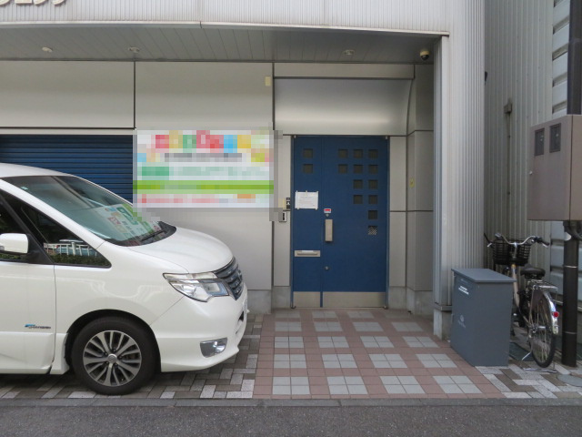 さいたま市中央区桜丘２丁目のビル