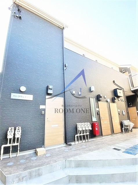 パークウェイ鶴見