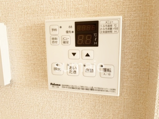 エターナル　ジョイの設備|給湯器です！