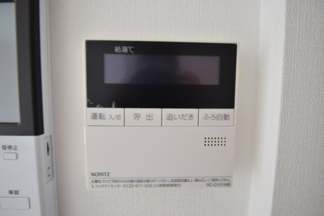 コンフォーティアの設備|追い炊き機能