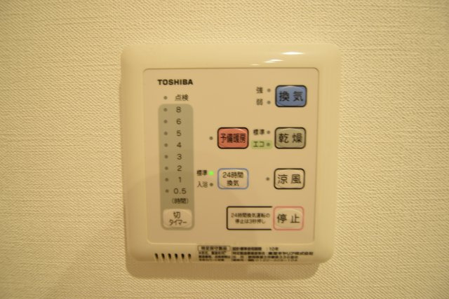 コンフォーティアの設備|浴室乾燥機