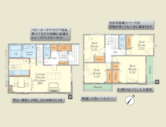 【間取り】の画像