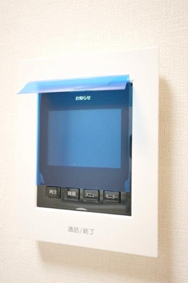 【セキュリティ】 | ハーモニーテラス東綾瀬 |  