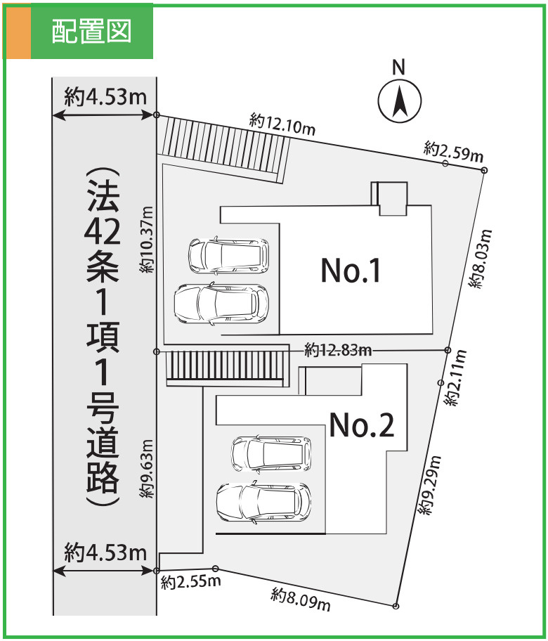 横浜市旭区今宿東町  新築戸建て【仲介手数料無料】カースペース2台の区画図