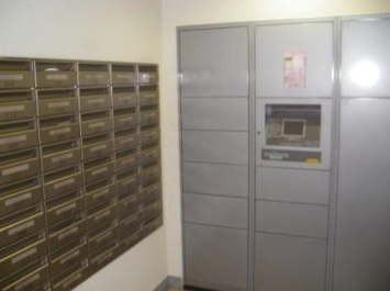 【その他共用部分】 | グランハイツ東中野 | 宅配ボックス・メールボックス。