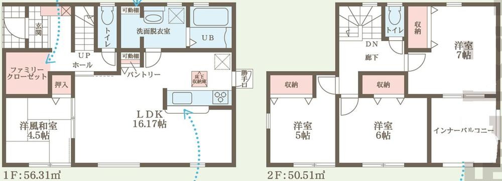 リーブルガーデン　福山市神辺町下御領【仲介手数料無料】 