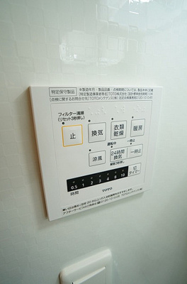 【設備】 | オリーブ津田沼