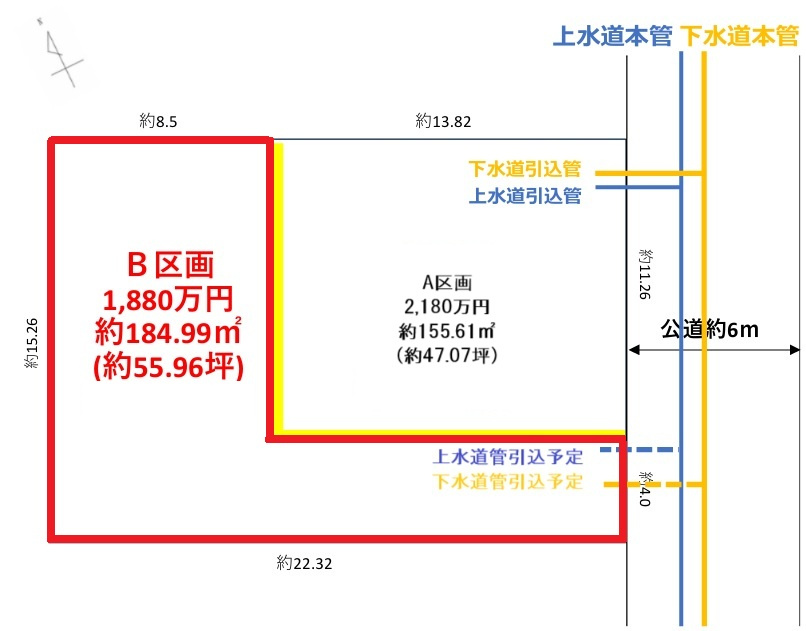 伊奈町中央2丁目売地Bの画像