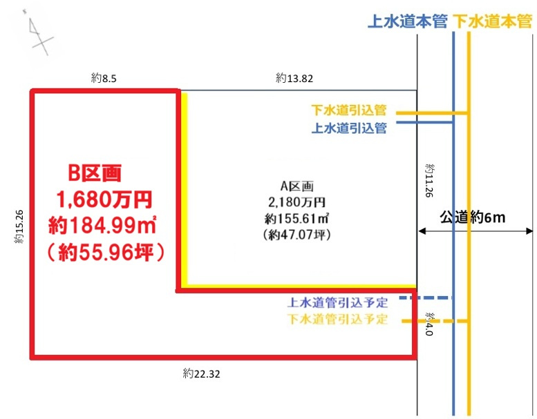 伊奈町中央2丁目売地Bの画像