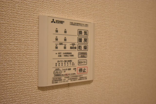 D-roomフォルチェの設備