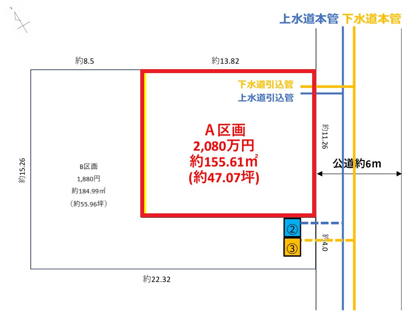 伊奈町中央2丁目 売地Aの画像