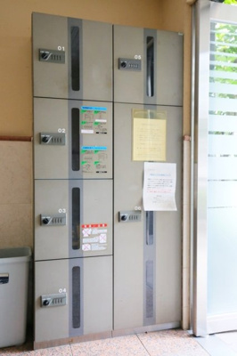 【その他共用部分】 | ロアール早稲田大学前 | 宅配BOX