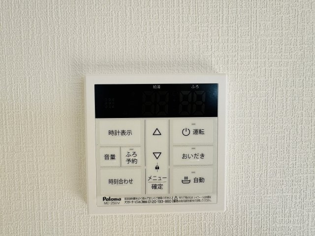 八王子市　諏訪町　新築一戸建て　３７期の設備|～給湯器リモコン　風呂予約機能、オートバス、追い炊き機能付～