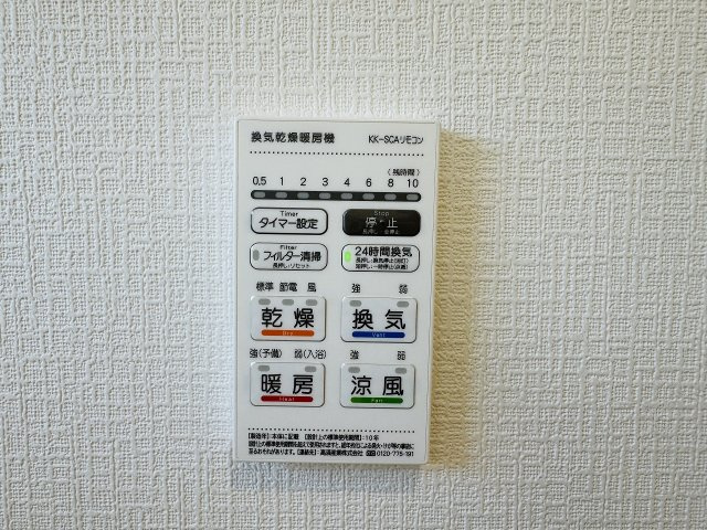 八王子市　諏訪町　新築一戸建て　３７期の浴室|～浴室暖房乾燥機能付き　遅い時間のお洗濯や、梅雨時期・花粉の時期など大活躍です～