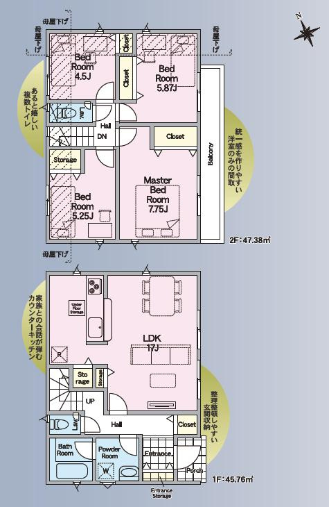 八王子市　諏訪町　新築一戸建て　３７期の間取り|～南東向き4LDK　開放感のあるワンフロアリビングの間取り～