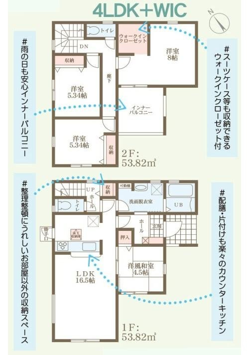 リーブルガーデン　府中市高木町【仲介手数料無料】