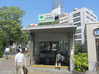 後楽園キャステールの周辺