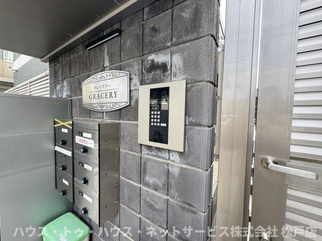 ＧＲＡＣＥＲＹのその他