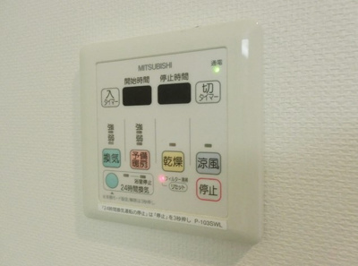 【設備】 | ベル・ソレイユ