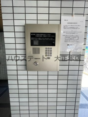 【セキュリティ】 | アルボール西道頓堀 仲介手数料無料