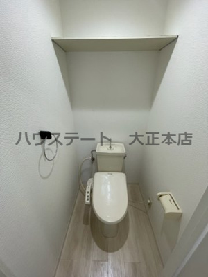 【トイレ】 | アルボール西道頓堀 仲介手数料無料