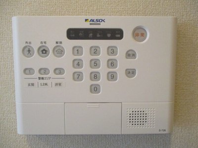 【セキュリティ】 | ミルキーウェイ | イメージ写真です。