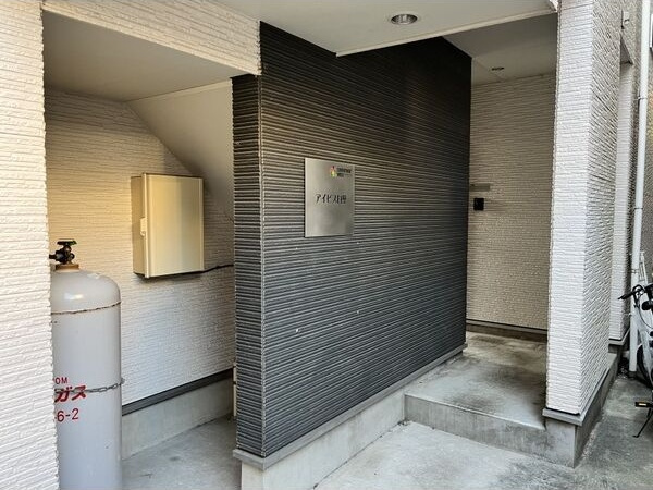 アイビス白壁のエントランス