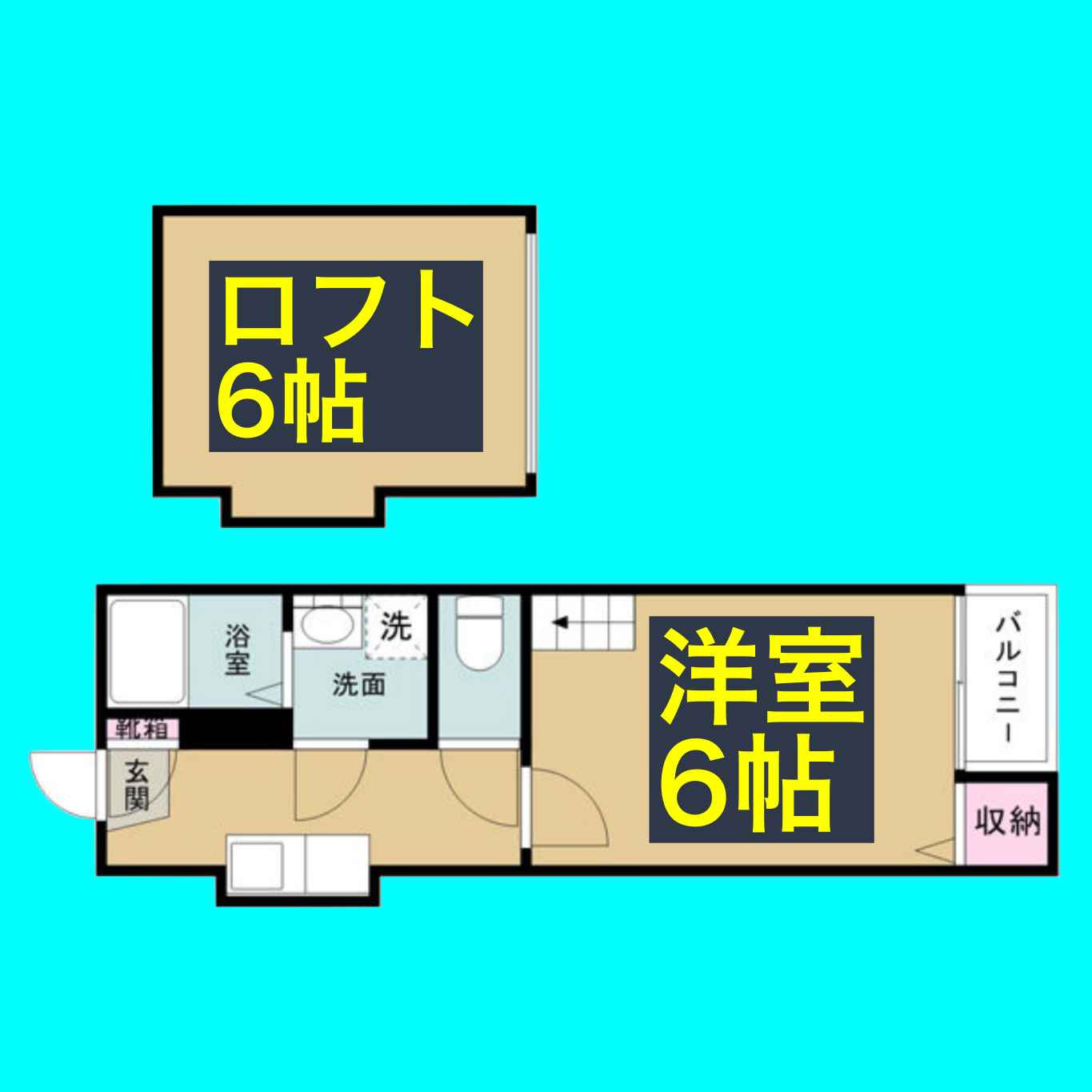 アイビス白壁の間取り